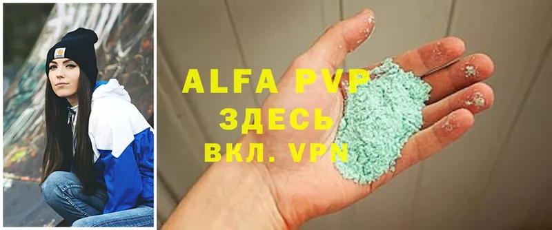 Alpha PVP мука  Таганрог 