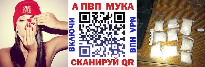 A PVP VHQ Таганрог