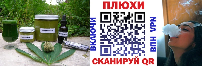 дарнет шоп  Таганрог  Печенье с ТГК марихуана 