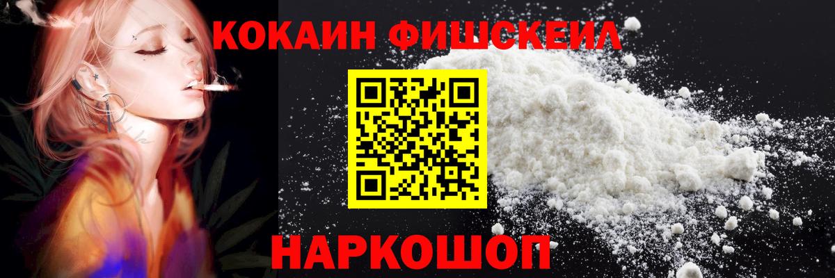 Кокаин  КОКАИН VHQ  что такое наркотик  Вход с VPN  Таганрог  КОКАИН 98% 