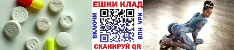наркота  Таганрог  кракен ТОР  Ecstasy круглые 