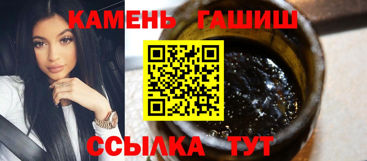 ГАШИШ Изолятор  Вход с VPN  Таганрог  закладки  ГАШ VHQ 