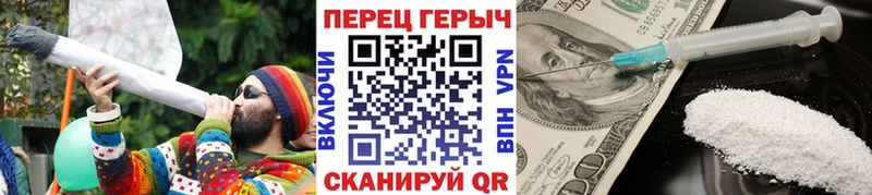 Героин герыч  Таганрог 