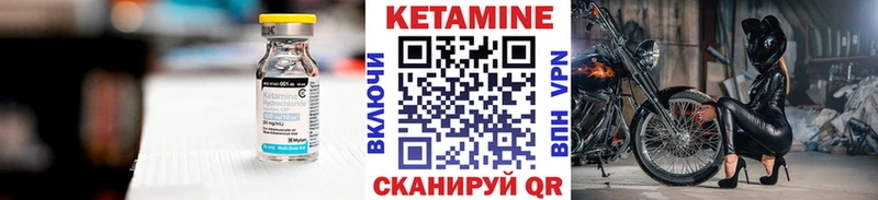 hydra ONION  Таганрог  Кетамин ketamine 