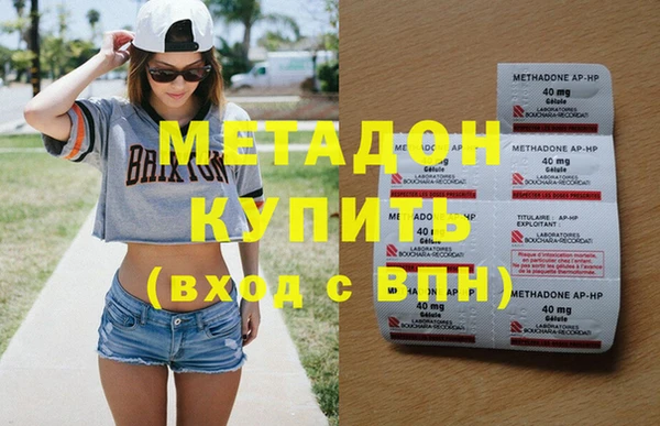 мдма Яровое