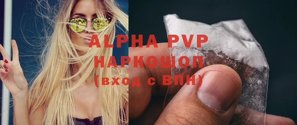 мдма Яровое