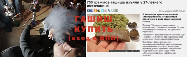 экстази Яранск