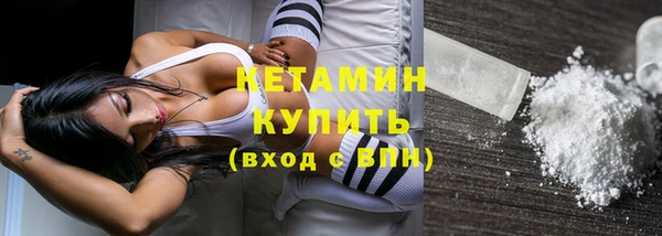 COCAINE Янаул