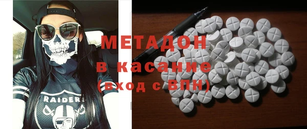 COCAINE Янаул