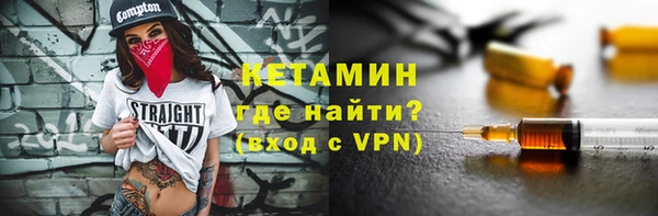 мдма Яровое