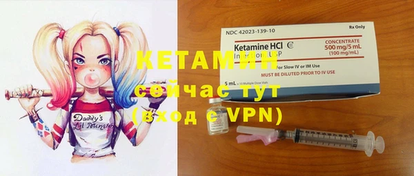 COCAINE Янаул