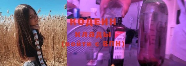 экстази Яранск