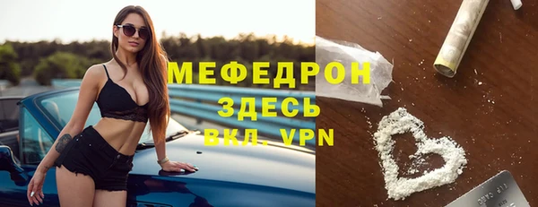 мдма Яровое