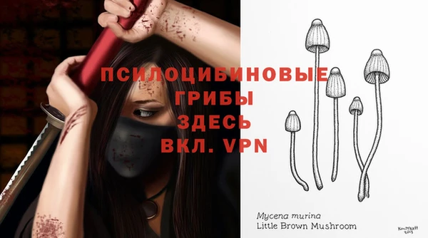 мдма Яровое