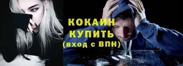 мдма Яровое