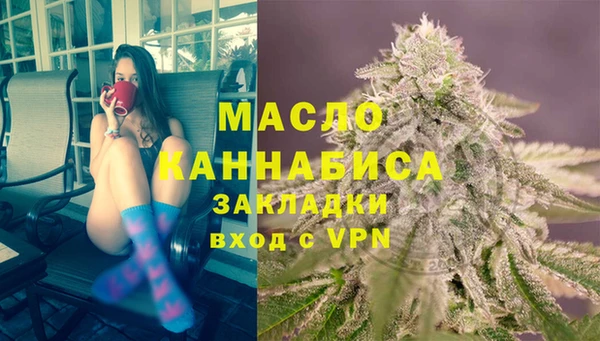 экстази Яранск