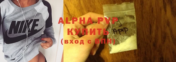 мдма Яровое
