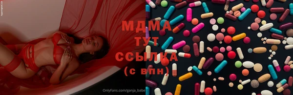 экстази Яранск