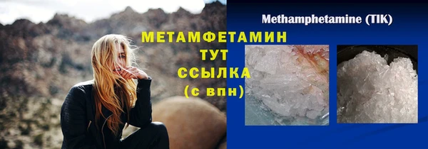 COCAINE Янаул