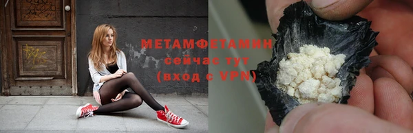 COCAINE Янаул