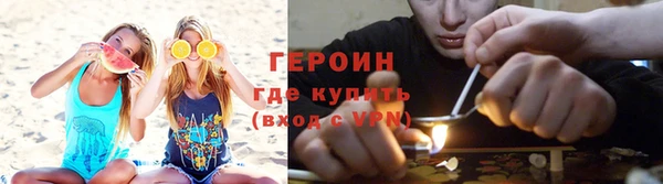 мдма Яровое