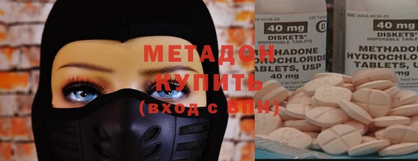 мдма Яровое