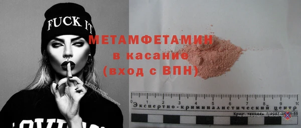 COCAINE Янаул