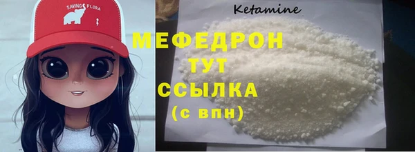 COCAINE Янаул