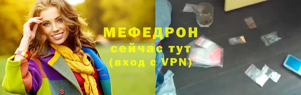 мдма Яровое