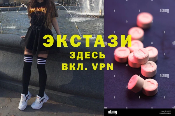 экстази Яранск