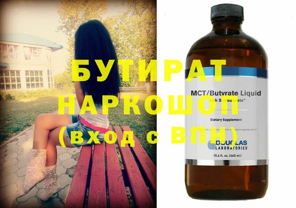 экстази Яранск