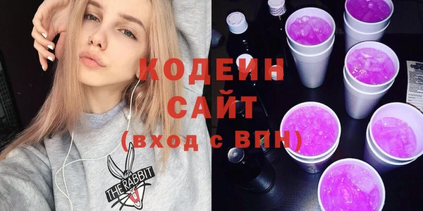 экстази Яранск