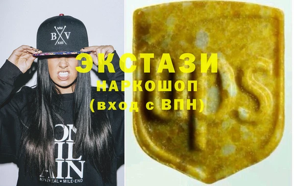 экстази Яранск