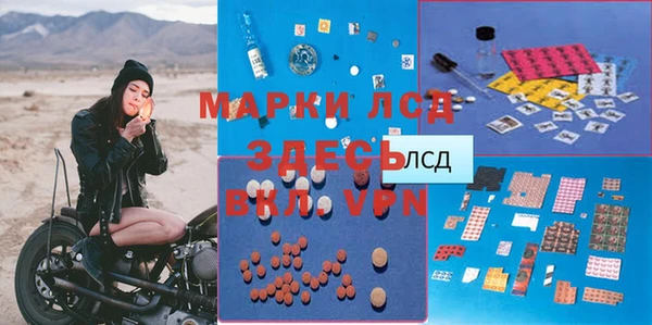 экстази Яранск