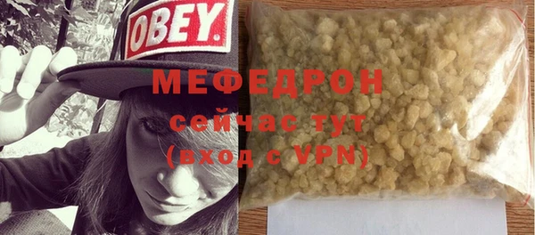 экстази Яранск