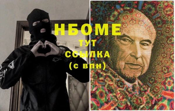 экстази Яранск