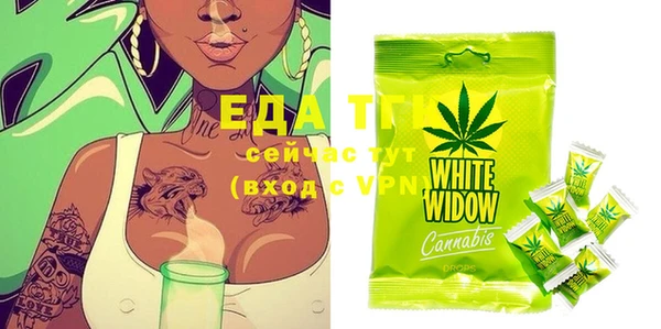 COCAINE Янаул