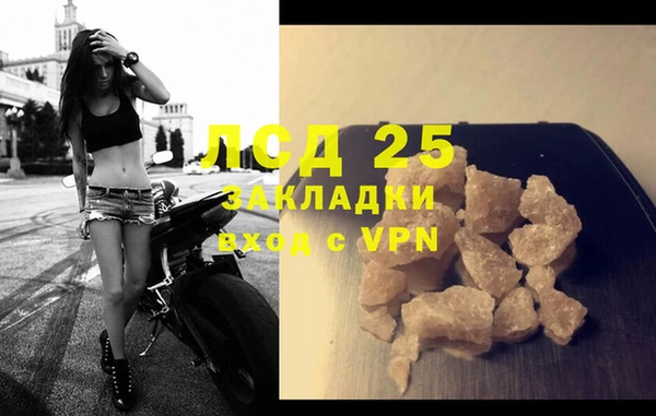мдма Яровое