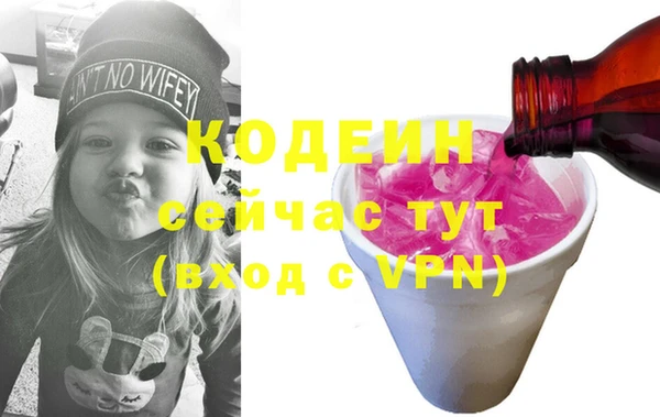 COCAINE Янаул
