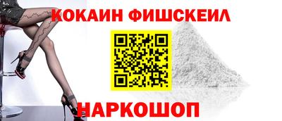 соль ск Бийск