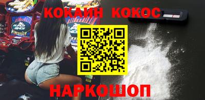 альфа пвп Абакан