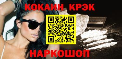 2c-b Берёзовский