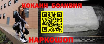 2c-b Берёзовский