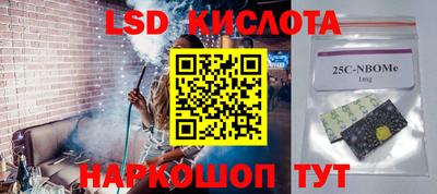 хмурый Беслан