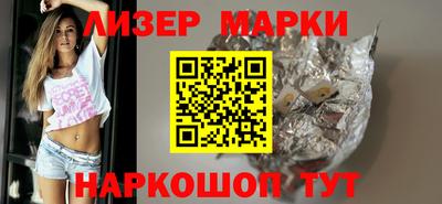 альфа пвп Абакан