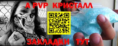хмурый Беслан