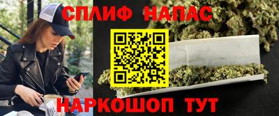 MESCALINE Азнакаево