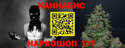 соль ск Бийск