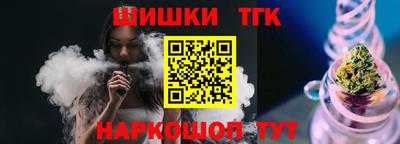 соль ск Бийск