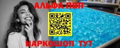 ешки Абинск